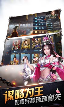 优拓中华英雄（加速版）