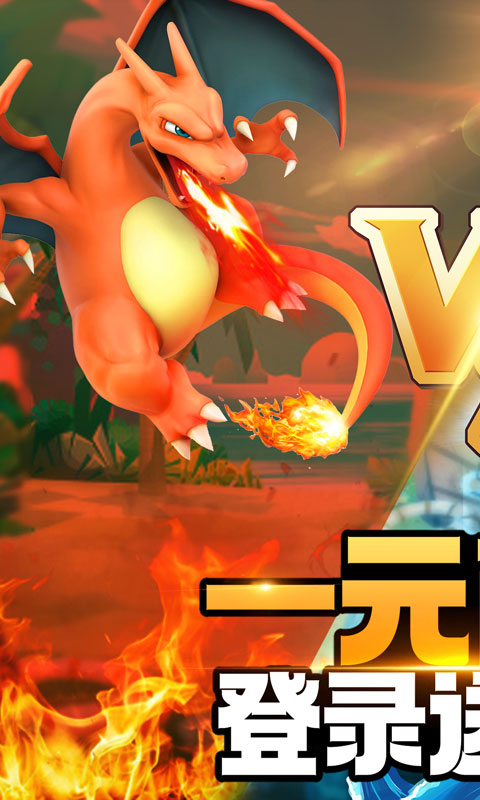 奇趣大冒险（一元商城）