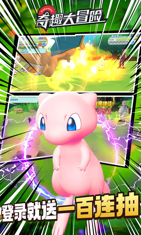 奇趣大冒险（一元商城）