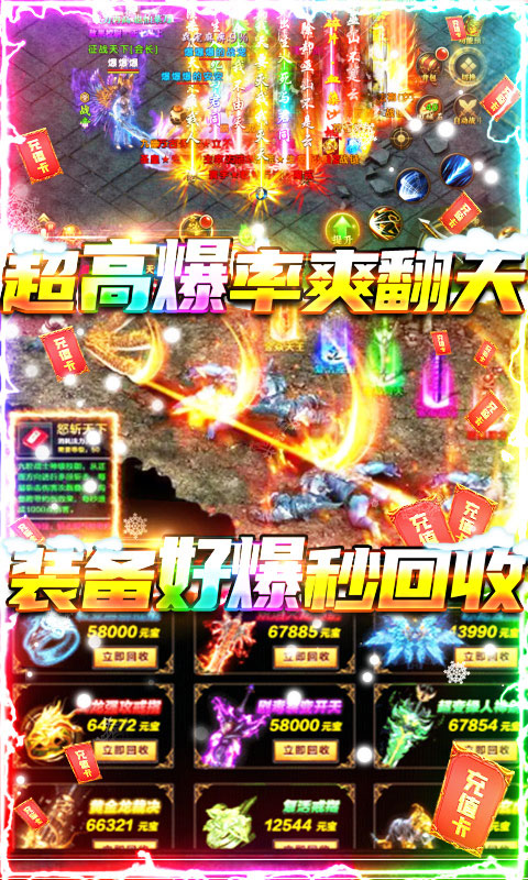 牧场传奇-高爆打金服