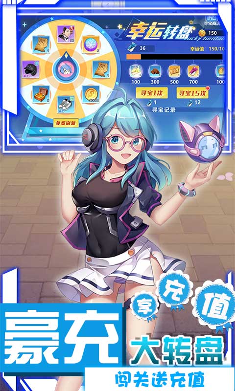 校花的贴身高手：天阶岛（无限抽校花）