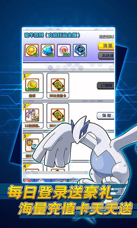 宠物星球(送GM无限充）