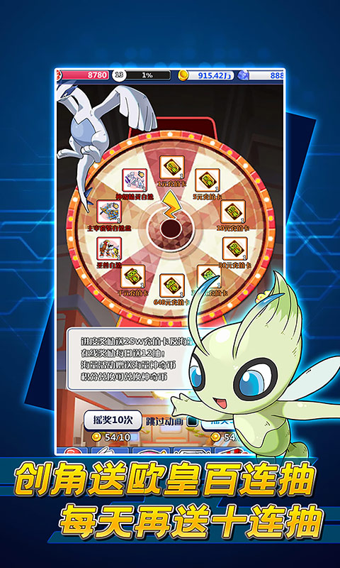 宠物星球(送GM无限充）