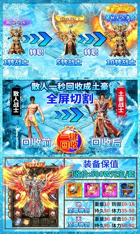 巨龙之戒（特爆充值卡）