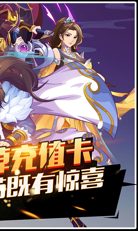 星月神剑（副本掉真充）