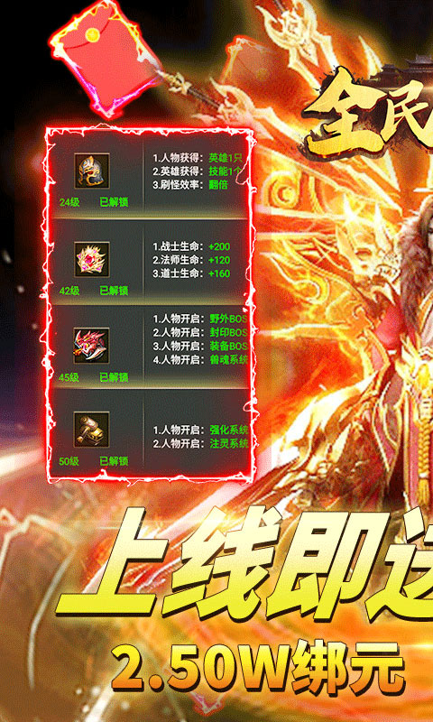 全民祖玛（无限红包）