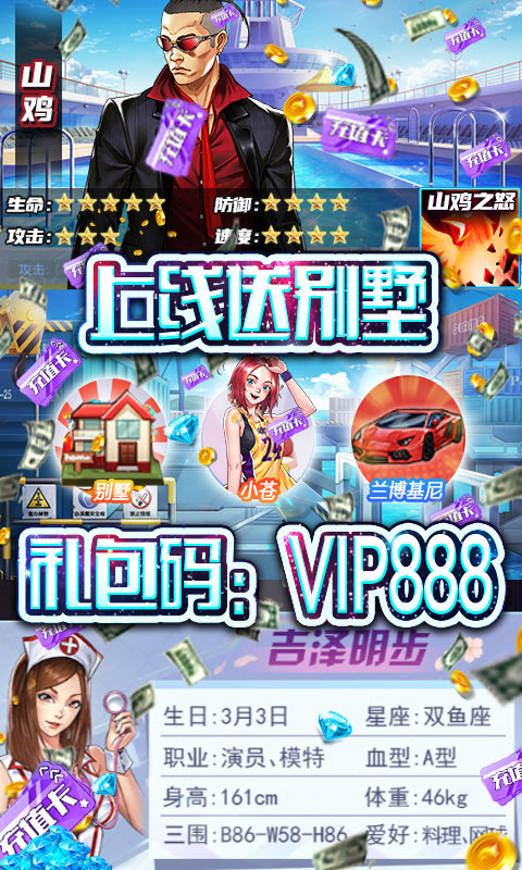 缪斯余音-送百位大哥截图4