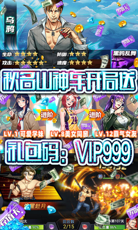 缪斯余音-送百位大哥截图5