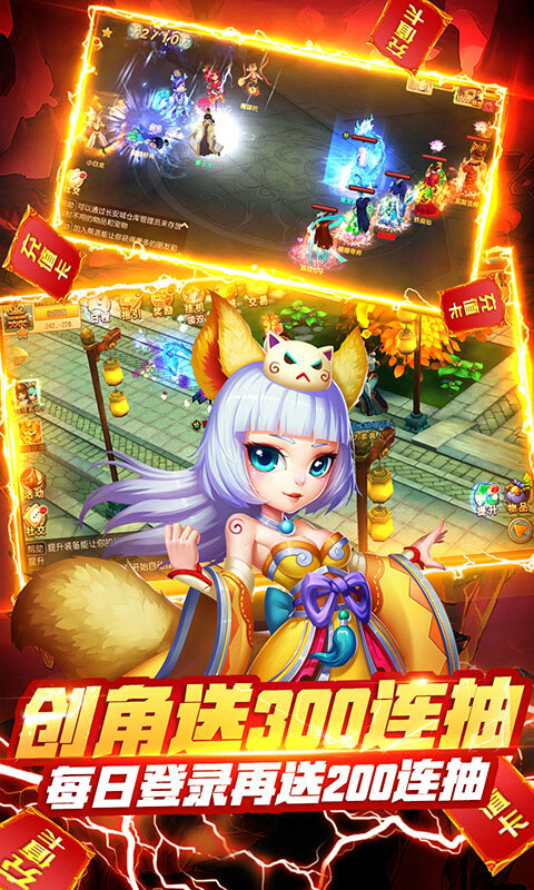 仙灵世界（送万元真充）