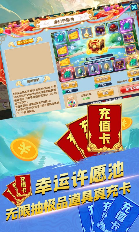 五岳乾坤(送GM千充）