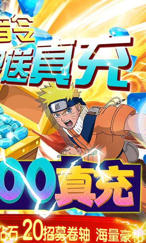 魔法之门OL（无限送真充）