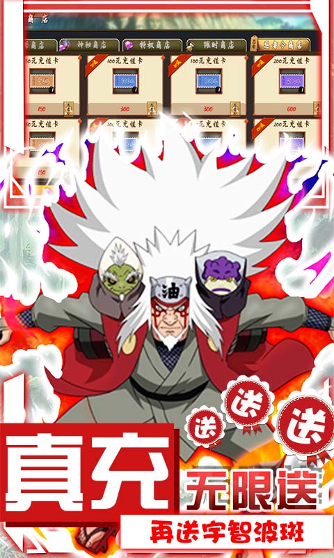 魔法之门OL（无限送真充）