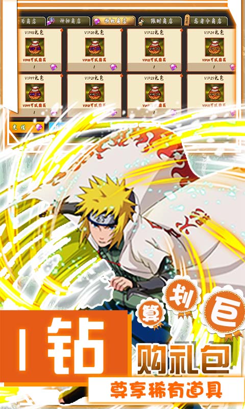 魔法之门OL（无限送真充）