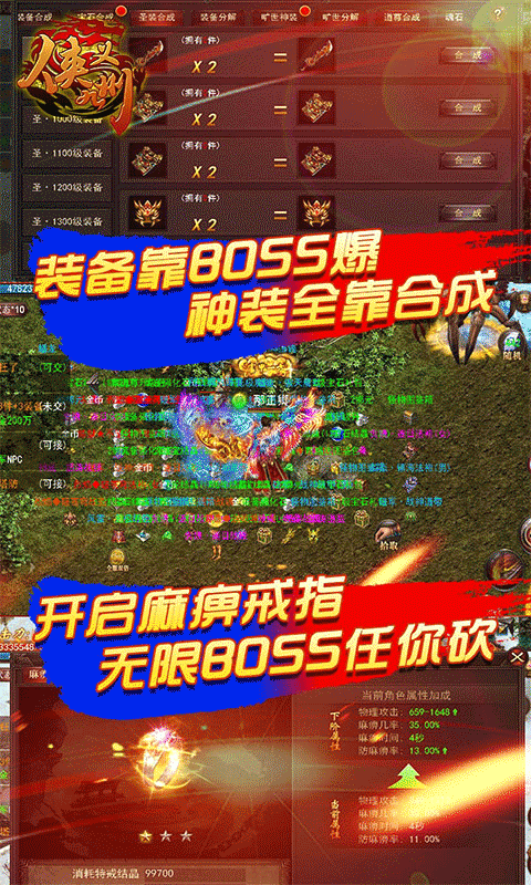 侠义九州(怀旧冰雪版)