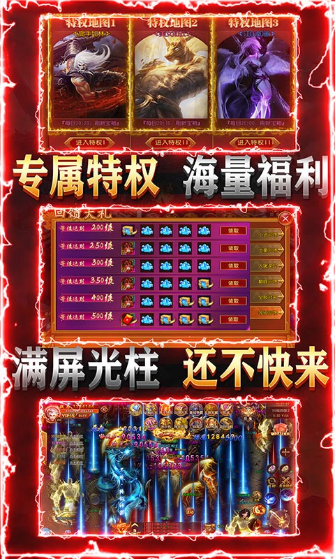 梦回南朝（暴力摩托版）
