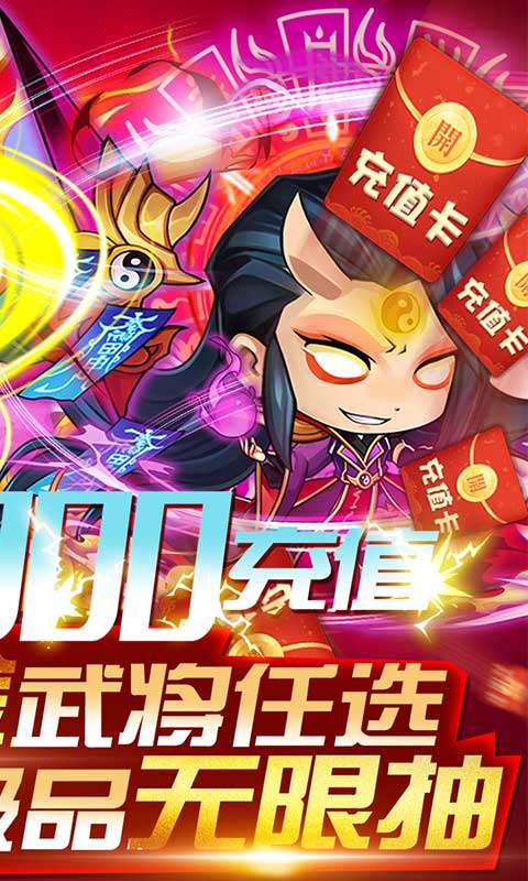 英灵幻想（送暗金5000充）截图2
