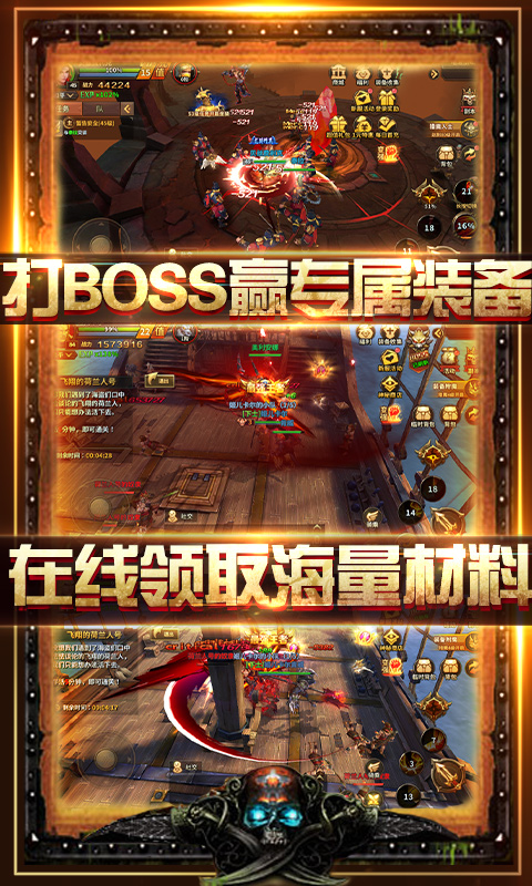 狩游世界-送满GM爆充