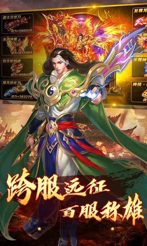 满江红（送V18）截图1