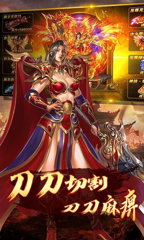 满江红（送V18）截图2