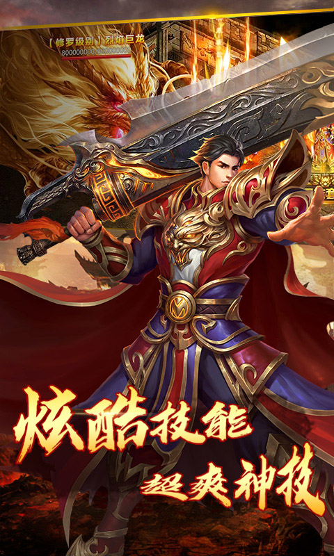 满江红（送V18）截图3