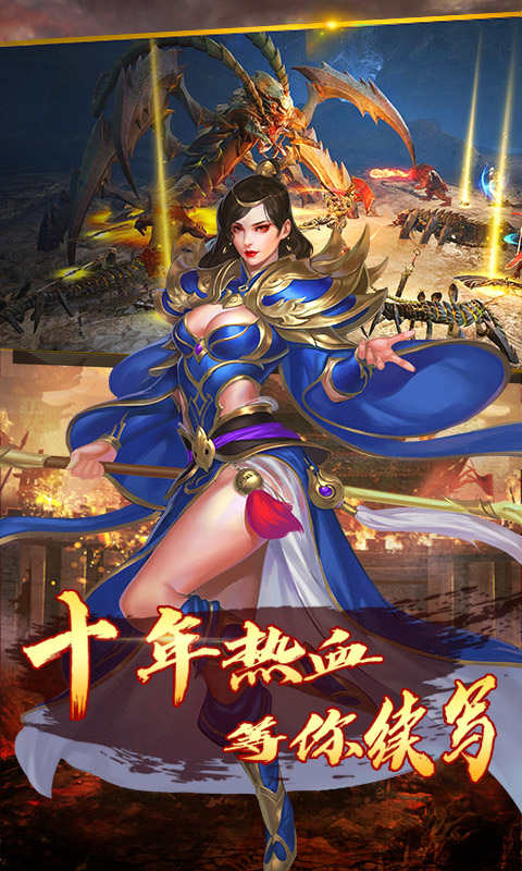 满江红（送V18）截图5