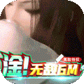沧海Online（GM送万充）