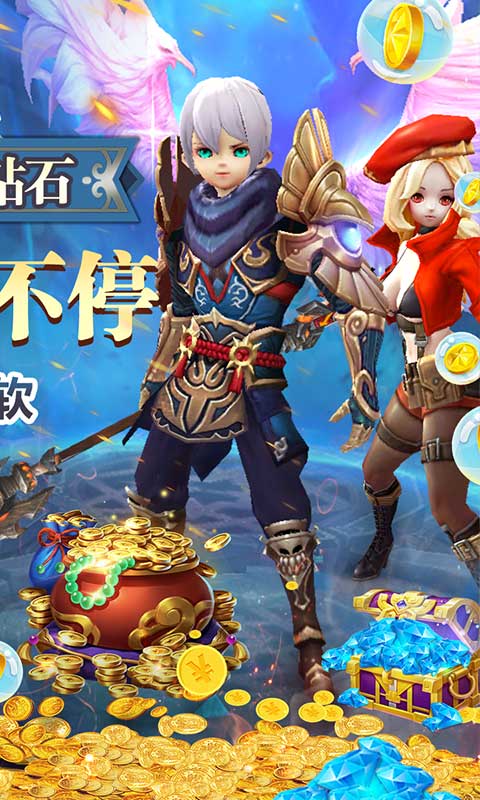 米亚大陆（在线送真充）