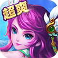 醉游三国（超爽版）