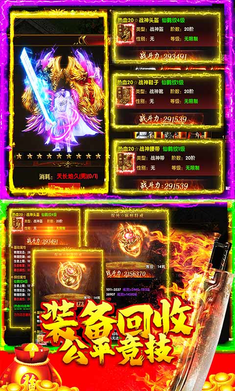 梵天巨翼（100倍爆率版）