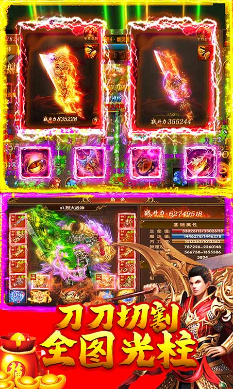 梵天巨翼（100倍爆率版）