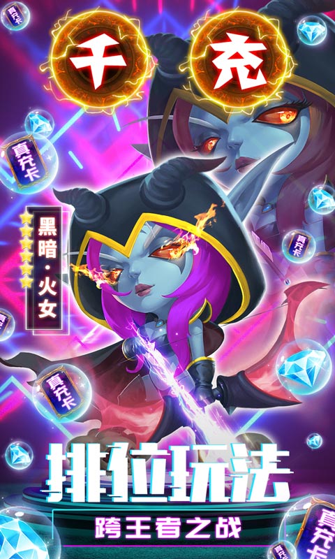 剑圣挂机（每日送千充）