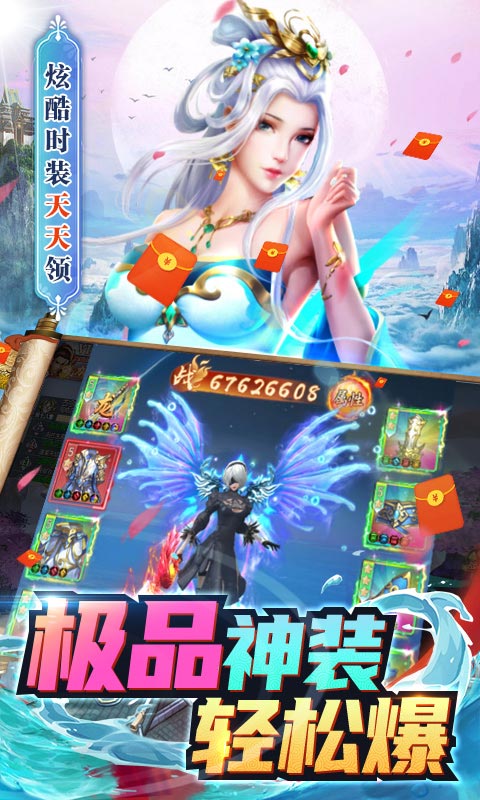 九州仙缘-爆充送万抽