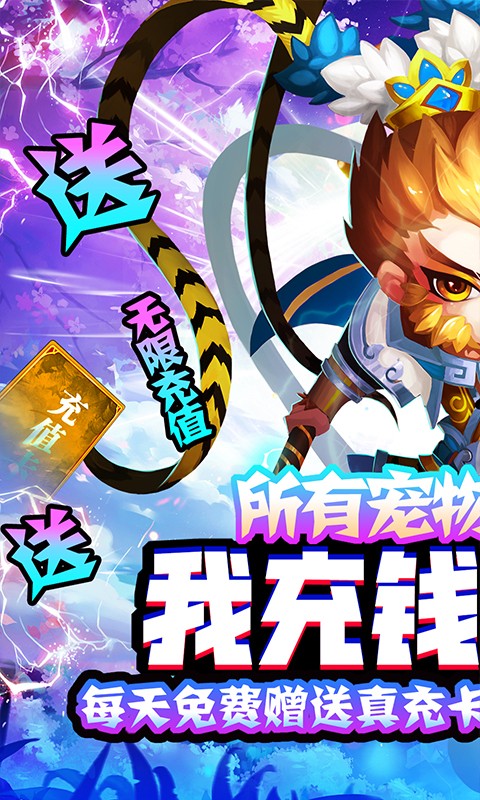 大话许仙（宠物全免）