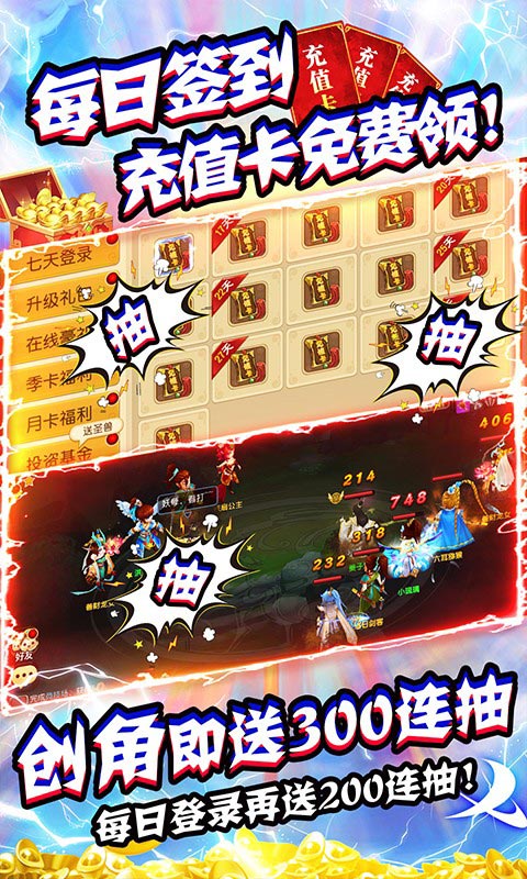 大话许仙（宠物全免）