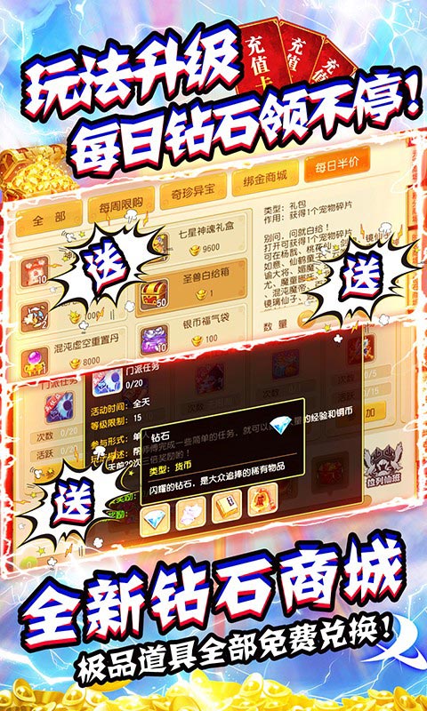 大话许仙（宠物全免）