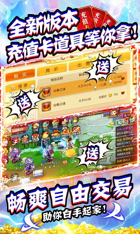 大话许仙（宠物全免）