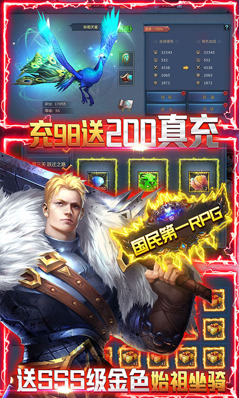 暗黑黎明Ⅱ（每日送真充）