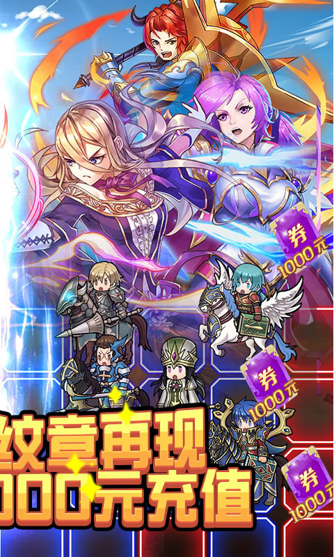 荣耀之战（送永久真充满V）截图2