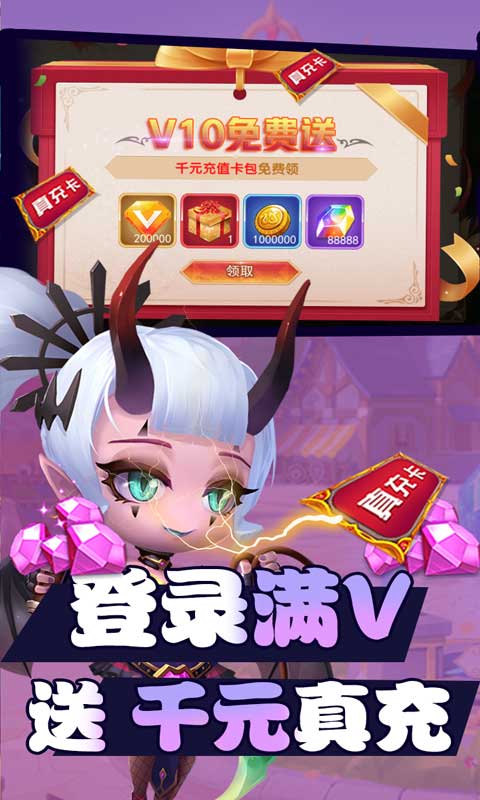 亚瑟神剑(送特权千充)