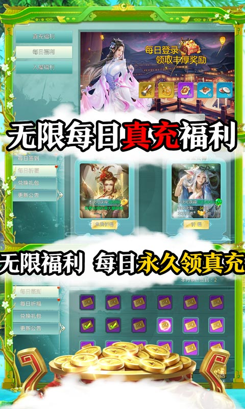 指尖无双（送10000真充）