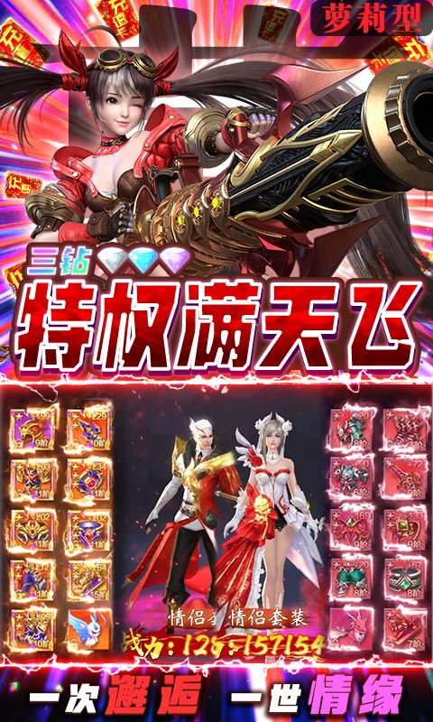 星云纪（送满V抽10W）