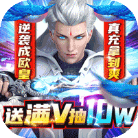 星云纪（送满V抽10W）