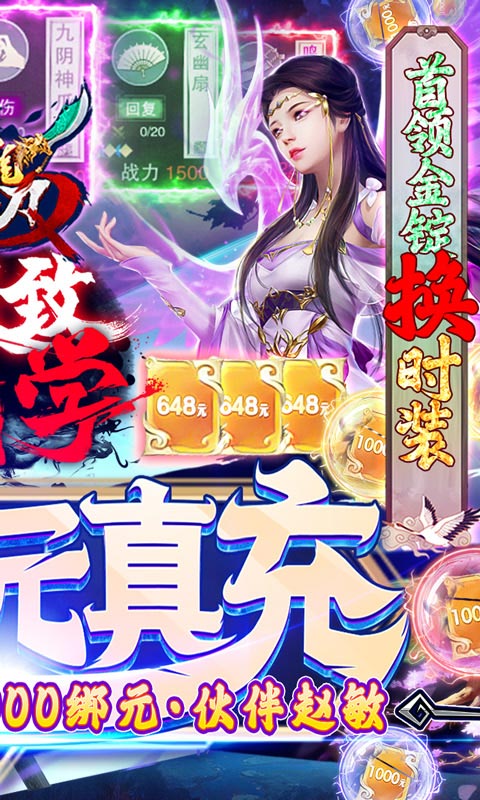 青龙偃月刀（钓鱼换真充）