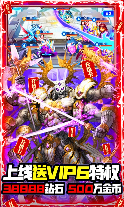 光明使者（送千元充值）