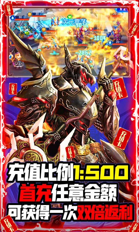 光明使者（送千元充值）