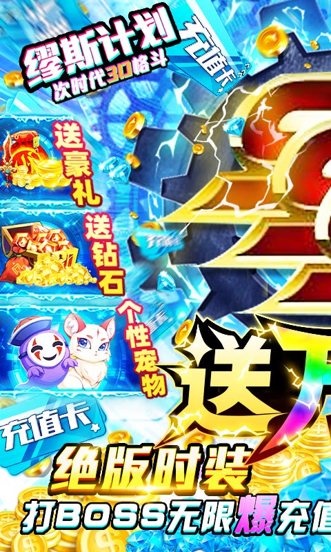 缪斯计划-送GM万抽