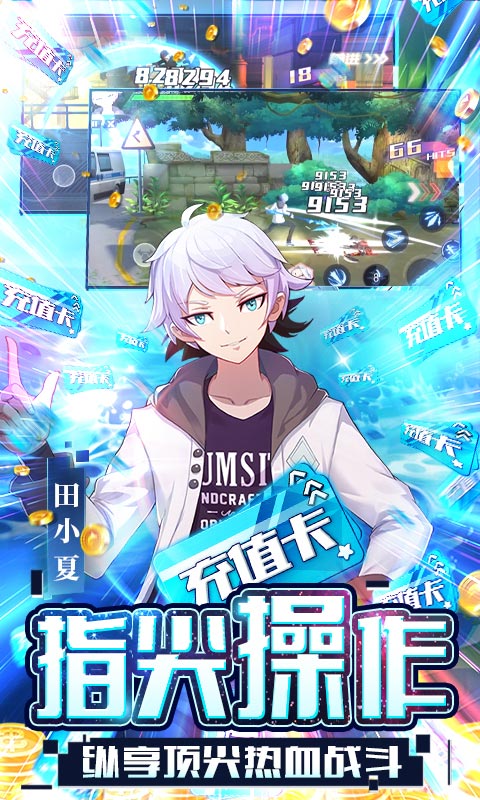 缪斯计划-送GM万抽