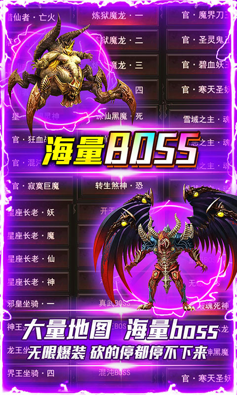 沙城争霸（单职业）截图5