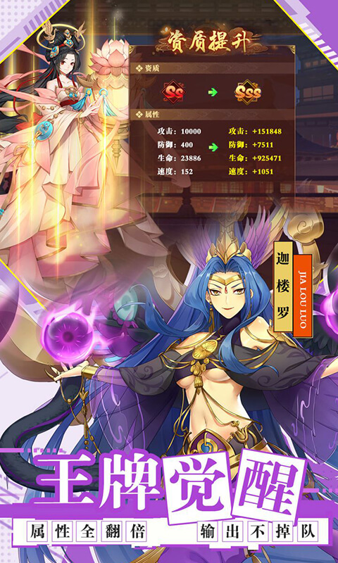 百世文华录（官方折扣版）截图4
