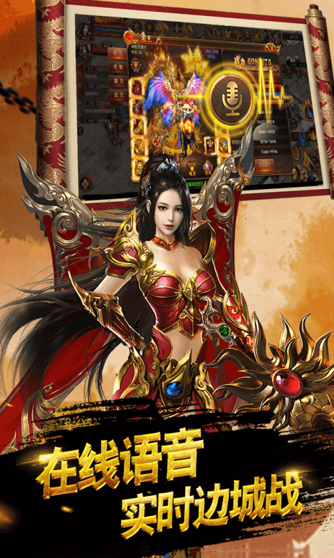 龙腾天下（真实回收高爆版）截图4